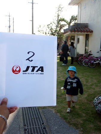 手漕屋素潜店 ちゅらねしあ